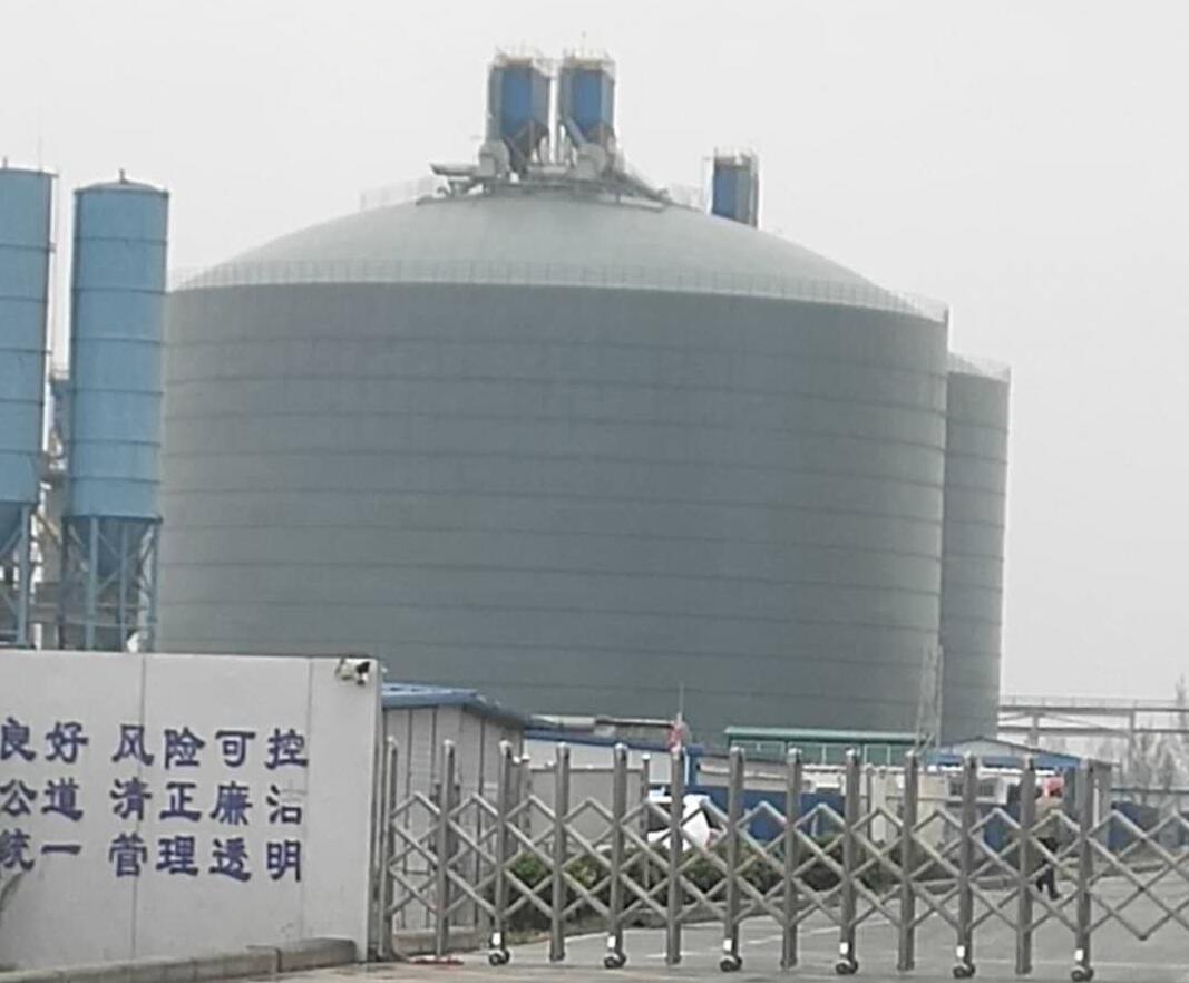 博兴4万吨粉煤灰储存库